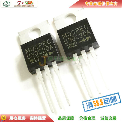 

U30C20A TO-220