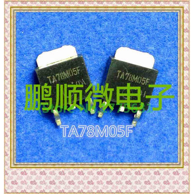 

50PCS/lot TA78M05F TO-252