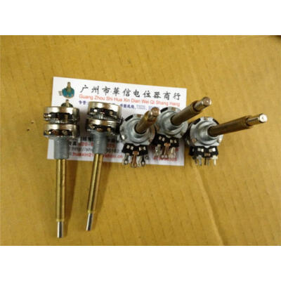 

Spanish two-tone double potentiometer 10K 50K