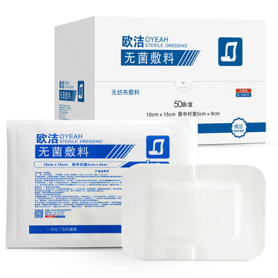 

Oyeah aseptic applicator 10 * 15cm large bandage 50 bags / box