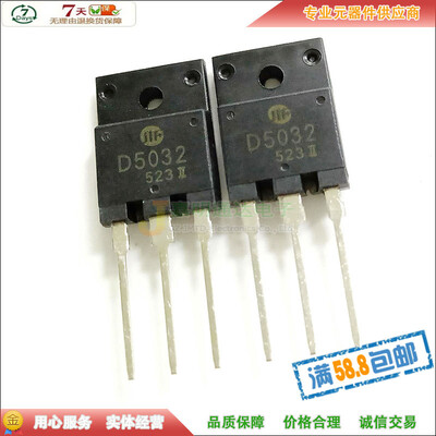 

3DD5032 D5032 TO-3PF