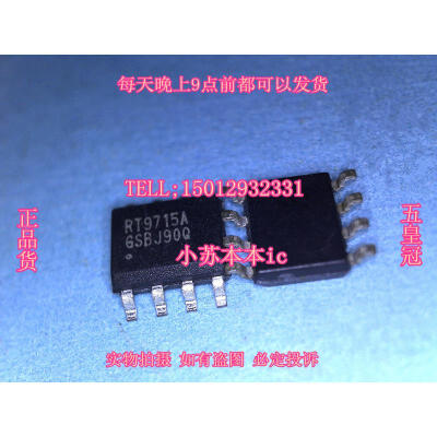

RT9715A
