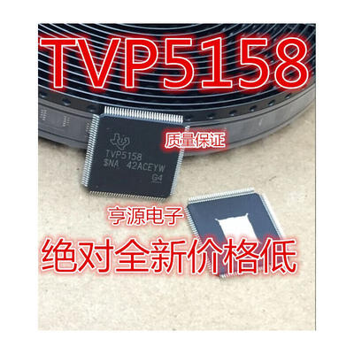 

TVP5158PNPR TVP5158 HTQFP-128