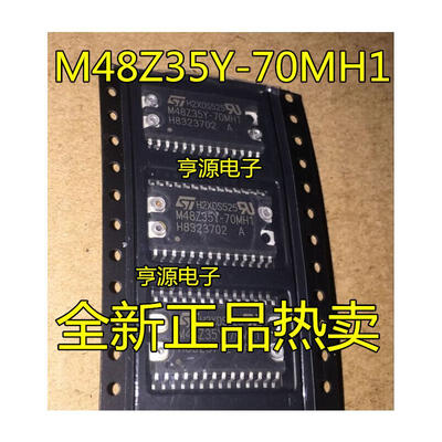 

M48Z35Y-70MH1 M48Z35Y-70MH6 M48Z35Y