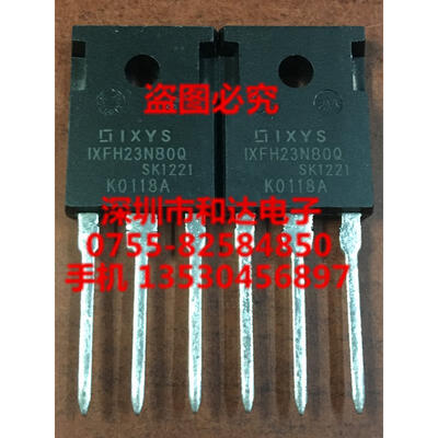 

IXFH23N80Q TO-247