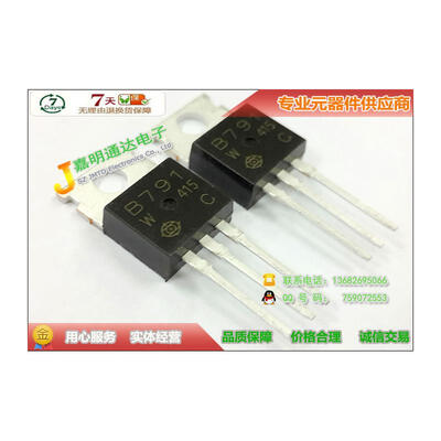 

Free shipping 10pcslot 2SB791 B791 new original