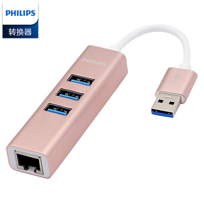

Philips (PHILIPS) SWR1656 / 93 USB splitter 3.0 USB card external network port 3 USB to RJ45 converter USB3.0 HUB hub