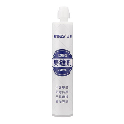 

Antai antas US joint two-component tile floor tiles common US sealant waterproof caulking single-tube single white porcelain