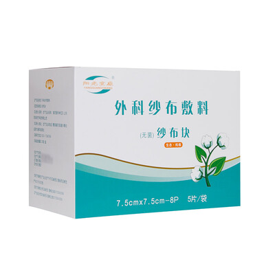 

Sunshine Yi Kang medical gauze block sterile gauze dressing Surgical dressing paste wound dressing 75cmx75cm-8p 5 bag a total of 100