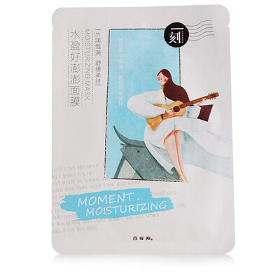 

PECHOIN Moisturizing mask 30ml1