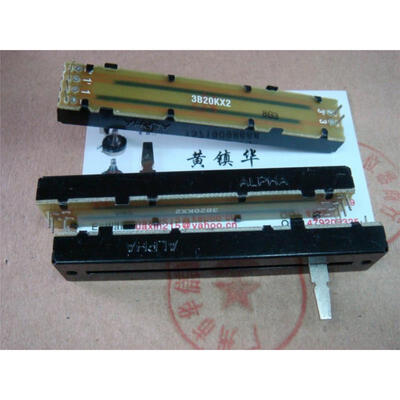 

88 cm with sliding double potentiometer shaft B20K