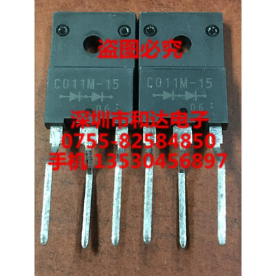 

C011M-15 TO-3PF