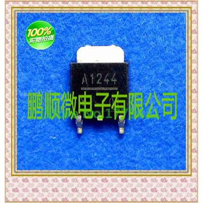 

50PCS/lot 2SA1244-Y A1244 TO252