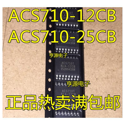 

ACS710T ACS710TKLA-12CB ACS710KLATR-25CB-T