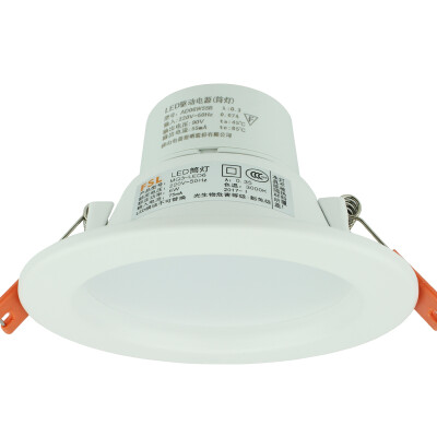 

Foshan Lighting FSL LED Downlight Venture Living Room Ambient Light All White 6W3 inch warm white 3000K Diamond three generations
