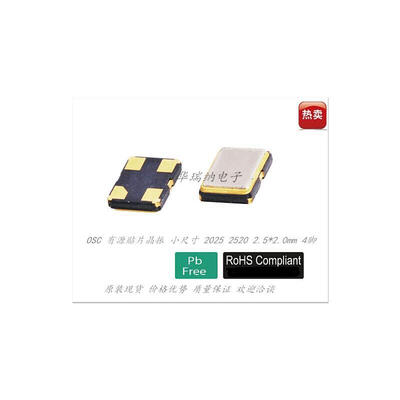 

DSO221SR KDS 2520 2025 100M 100MHZ 100.000MHZ