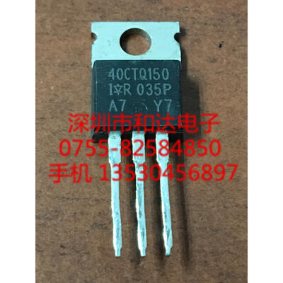 

40CTQ150 TO-220