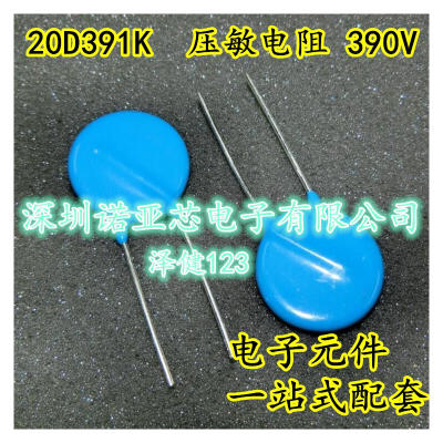 

20D391K 390V 20K391