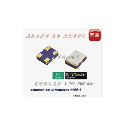 

OSC 3225 64M 64MHZ 64.000MHZ 3.2x2.5mm