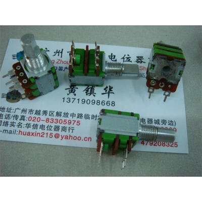 

Single Unit with switch potentiometer A10K