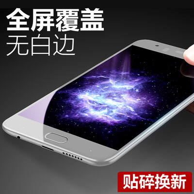 

ESR Huawei Honor 9 телефон закаленная стальная пленка серая