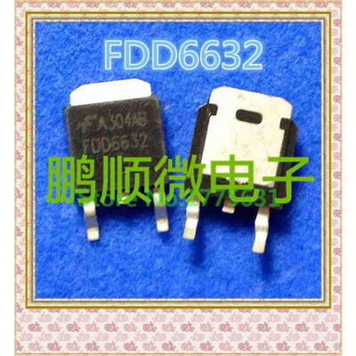 

50PCS/lot FDD6632