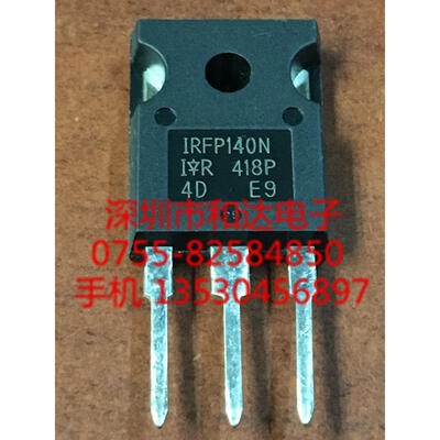 

IRFP140N TO-247
