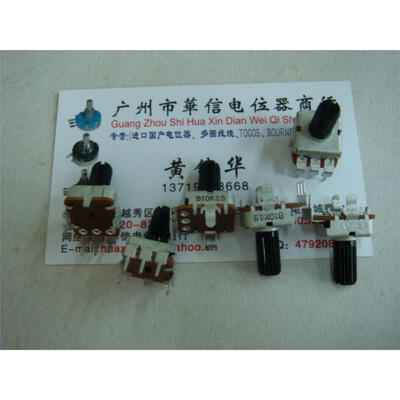

121 square vertical B10K potentiometer shaft length 13MM