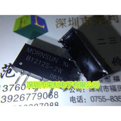 

Free shipping 5pcs/lot B1212S-2W DIP-4 isolated module new original
