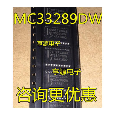 

MC33289 04827130AE MC33289DW