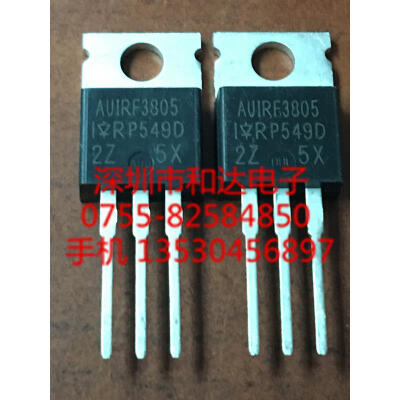 

AUIRF3805 TO-220
