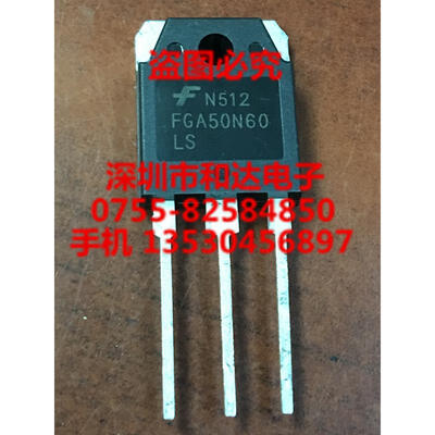 

FGA50N60LS TO-3P