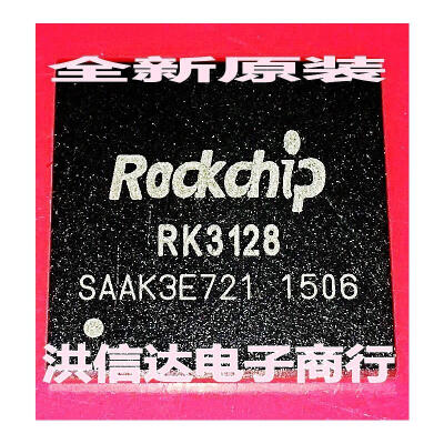 

RK3128CPU