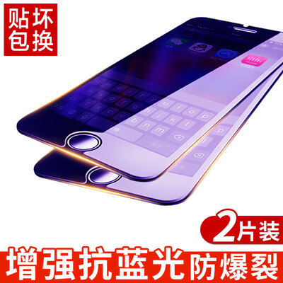 

2 pieces of equipment - anti-blue] Smorss Apple 7 / 6s / 6 tempered film iPhone7 / 6s / 6 tempered film high-definition mobile phone glass film 4.7 inches [non-full screen