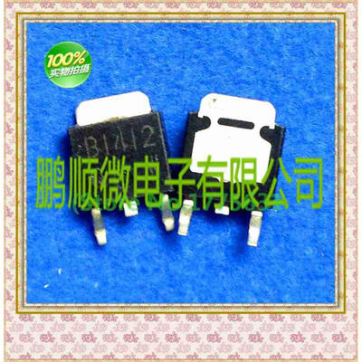 

50PCSlot 2SB1412 B1412