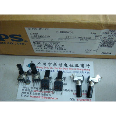 

09 horizontal single- axle joint anti- 18MM potentiometer B50K