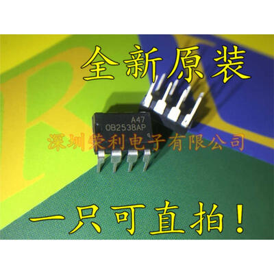 

Free shipping 20pcs/lot OB2538 OB2538AP DIP-8 Charge Management IC new original