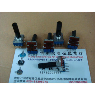 

142 vertical double potentiometer 20K 6 foot long handle 23MM