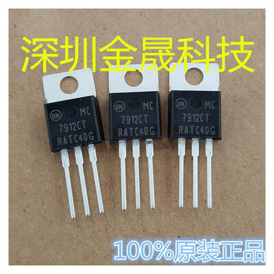 

MC7912CTG TO-220