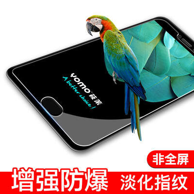 

Yomo Samsung Galaxy A7 +2017 стали мобильный телефон фильм фильм фильм скретч доказательство защитная пленка для стекла неполноэкранных -0.3mm покрытия