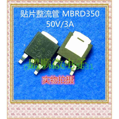 

20PCSlot MBRD320 MBRD330 MBRD340 MBRD350