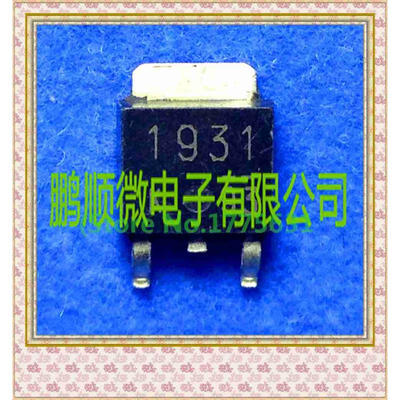 

20PCS/lot 2SK1931 K1931