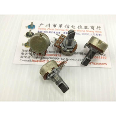 

16 single joint potentiometer B100K-15MMF