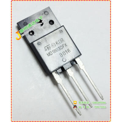 

Free shipping 10pcs/lot MD1803DFX 1803DFX new original