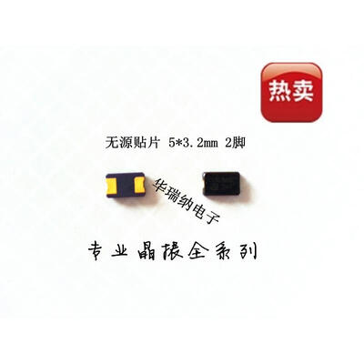 

5032 532 2pin 10M 10MHZ 10000MHZ