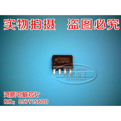 

STM4820