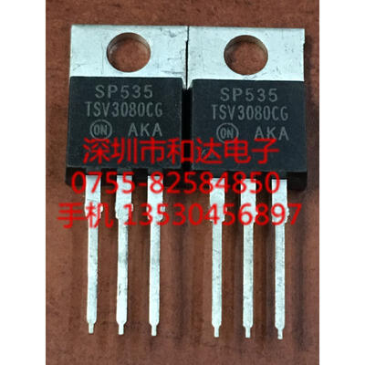 

NTSV3080CG TSV3080CG TO-220