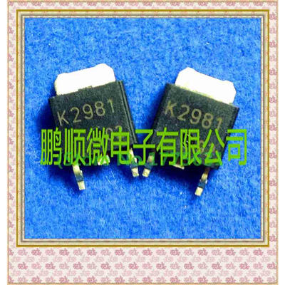 

20PCS/lot 2SK2981