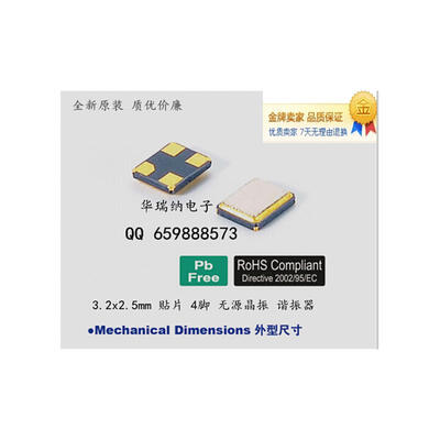 

3225 26M 26MHZ 26000MHZ 10PF -10PPM