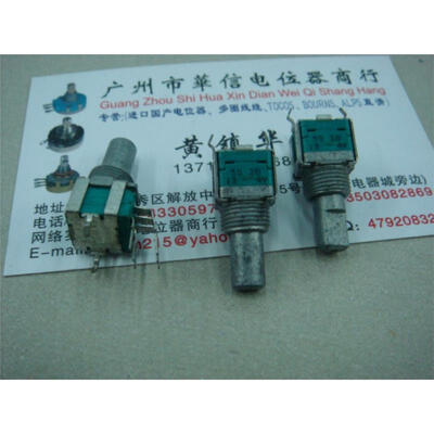 

09 type double vertical potentiometer B50K handle 15MM with the midpoint
